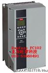 华北代理、丹佛斯变频器FC102系列 FC102P110K  110KW