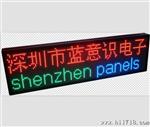 P7.62-32*128室内表贴全彩LED显示屏