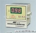 供应深圳华冠无功功率自动补偿控制器JKGFA-4 6 8 10路