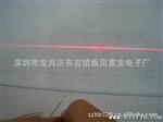 供应红光一字、十字线激光头 激光模组 标线定位切割