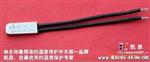 马达过热保护器东莞凯恩,中国的马达过热保护器制造商