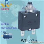 【诚信商家】供应优质材料维平WP-01A电动机保护器