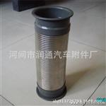 青岛解放新大威【原厂配套】不锈钢消声器软连接