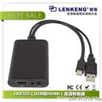 标准U转HDMI，U TO HDMI（U2.0/3.0都有）