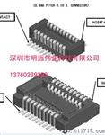 供应京瓷连接器245602036000829H+