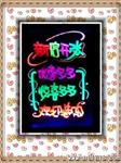 供应LED手写广告屏 38种颜色功能 广告内容随意更改 