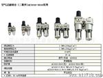 XMC二联件AC5010-06D(自动排水) 三点组合 空气过滤器 气源处理器