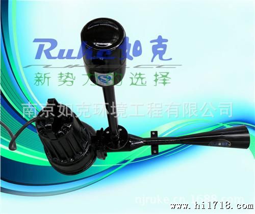 南京如克环境制造销售：QSB型深水自吸式潜水射流曝气机