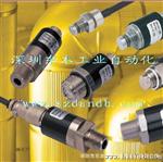 【中国总代理】VALCOM压力传感器/VALCOM称重传感器