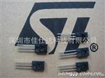 供应三管13003A TO-126 ST意法半导体