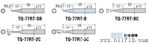 供应TQ-77快热电烙铁 日本GOOT 固特 原装 大量现货 