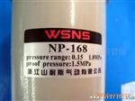 供应排水器WSNS NP-168(图)