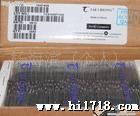 摩托罗拉1W稳压二管1N4757 51V