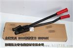 台湾H410钢带拆包剪刀
