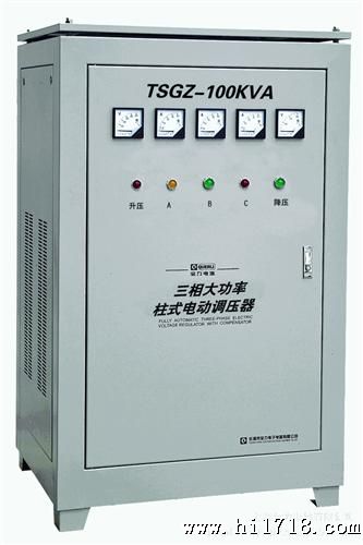 供应  单相电动调压器 TDGZ-40KVA