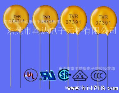 【现货供货】全系列TVR压敏电阻－5D471