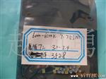 供应3528（1210)灯管贴片7-7.5LM正白光