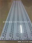 生产通用型LED日光灯PCB线路板3528.3014灯管铝基板1.2米铝基板