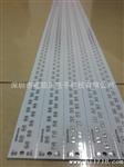 生产通用型LED日光灯PCB线路板3528.3014灯管铝基板1.2米铝基板