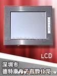 供应LM64C35P LCD液晶屏