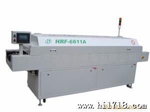 供应HRF-6611A回流焊接机/各种型号回流焊接机