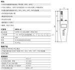 瑞士罗卓尼克HP23-AW-A水手持表