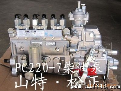 小松挖掘机配件 机械配件 pc220-7柴油泵
