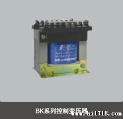 BK-系列控制变压器