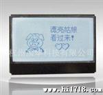 供应DHDH9023【现货】杭州LCD液晶屏 5