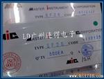 供应快恢复二管SF26