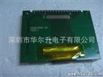 长期供应高清晰高亮度液晶显示模块模组