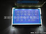 长期供应高清晰高亮度液晶显示模块模组