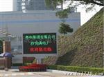 户外P20双色LED显示屏(图)