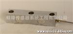干粉砂浆罐设备称重传感器