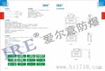 B系列爆标志灯（IIB）（2W）
