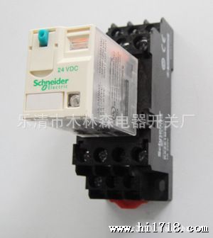 继电器RXM4AB2JD 6A DC12V