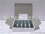 继电器RXM4AB2JD 6A DC12V