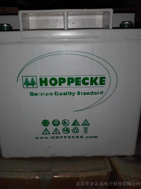 咸阳HOPPECKE松树荷贝克蓄电池12V140AH