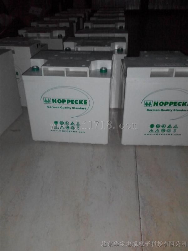 咸阳HOPPECKE松树荷贝克蓄电池12V140AH