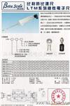 拉杆式电子尺,电阻尺,位移传感器,LTM电子尺
