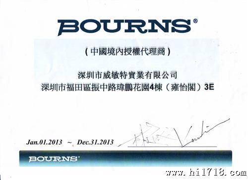 BOURNS电位器3266W-1-201LF 原装现货