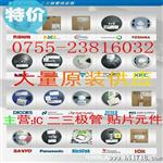 诚信经营销售MGA-86576-TR1G 电源IC,TVS,MOS管,电容电阻