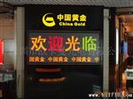 长期供应LED广告显示屏，户外显示屏