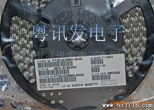 贴片钽电容 220UF10VD  原厂支持现货供应