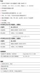 瑞士罗卓尼克HL-NT2-D温湿度数据记录器