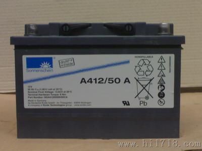 A412/50A德国阳光蓄电池12V50AH