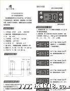 电子温度控制器GY-366|光宇牌电子温控器