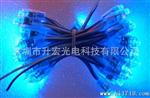 供应9mm 外露灯串