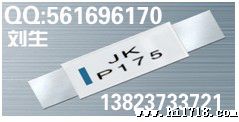 金科品牌厂大量供应过流保护片JK-D全系列，12V,0.7A-2.6A,1K/包