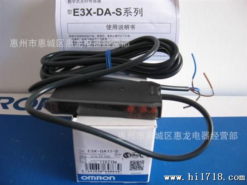 供应原装欧姆龙数字型光电放大器E3X-DA11-S/E3X-DA11-N